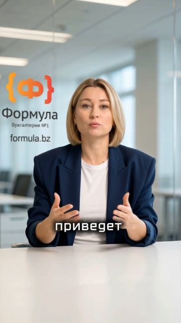 Восстановление бухгалтерского учета