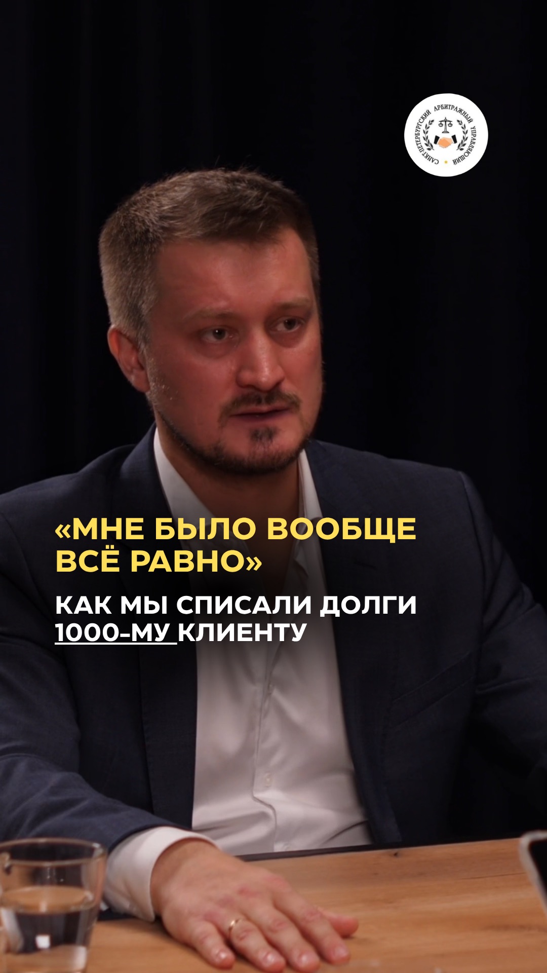 Мне было вообще всё равно