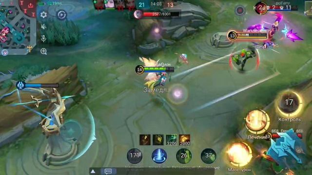 Mobile Legends