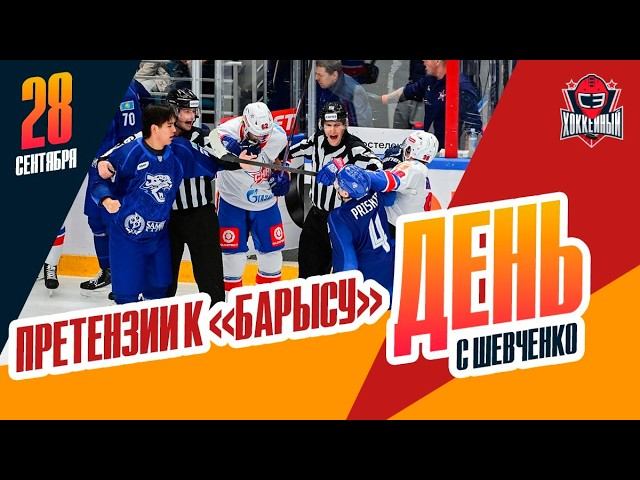 В Казахстане недовольны 