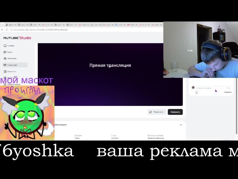 простая трансейшон