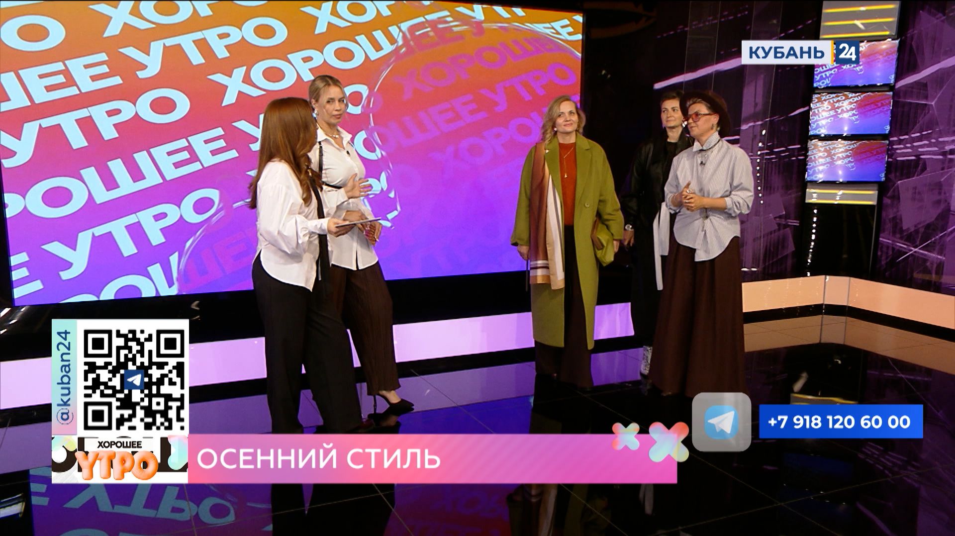 Юлия Воронина: при выборе одежды нужно учитывать индивидуальность человека