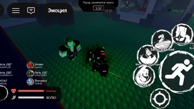 Forsaken все мелстоуны гостя 1337