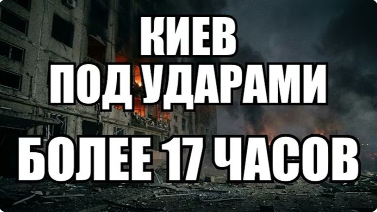 💥Утренний выпуск новостей 28.09.26