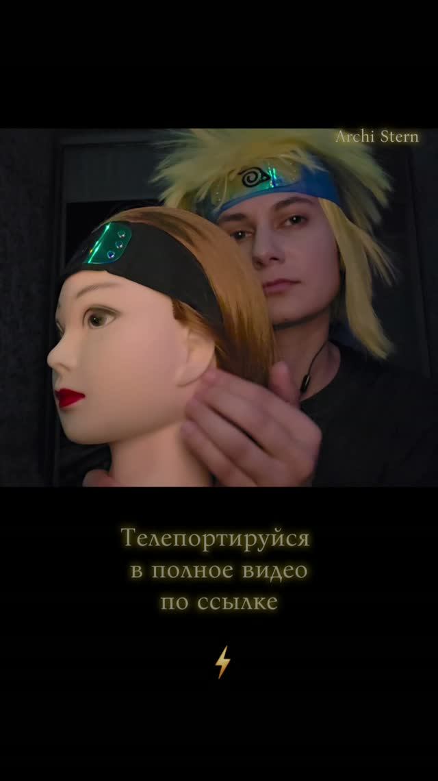 ASMR Минато - Массаж Головы 2.3  без разговоров  shorts ASMR massage minato