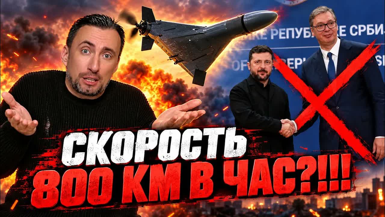 ВУЧИЧ, ВСЁ! ДАВАЙ, ДО СВИДАНИЯ