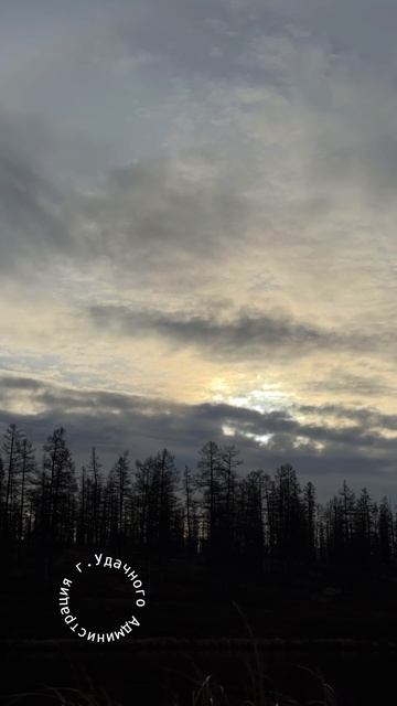 Осенние облака ⛅️ #небо #Удачный #роднаяЯкутия #ЖеняТрофимов #Марик