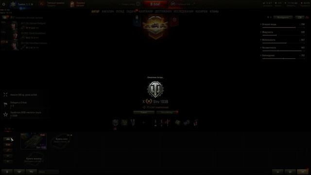 Счастливая карта 2021 WOT на твинке. Выпал Type за серебро!