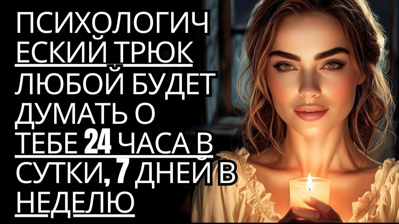11 психологических трюков, которые заставят о вас подумать 27 7 # Стоицизм на практике