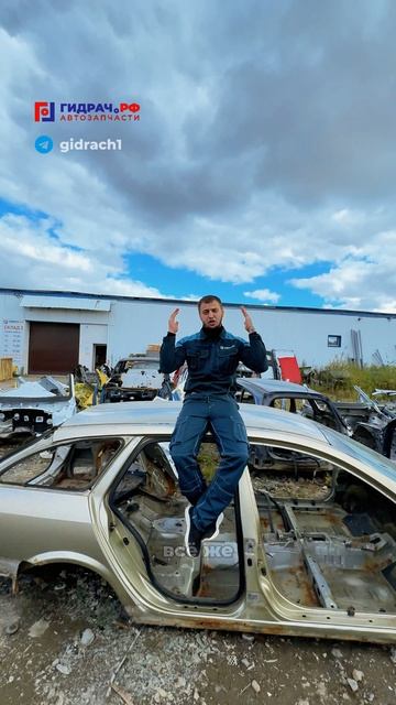 Гидрач Продакшн