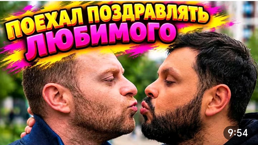 САМВЕЛ АДАМЯН, ОБЗОР ОТ ОЛЬГИ, НАДЯ ПИШЕТ ГАДОСТИ О КОЛЕ В ЧАТЕ САМВЕЛА, ЕДУ В СТОЛИЦУ, ПОЗДРАВИТЬ