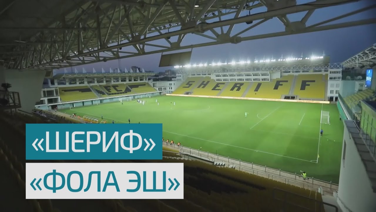 Победа кибер-Шерифа и ожидание от реального матча