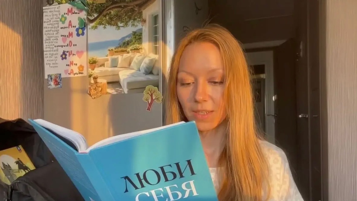Чтение. “Люби себя.” Камал Равикант. 11