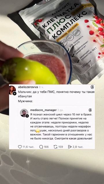 Читай описание 👇🏻