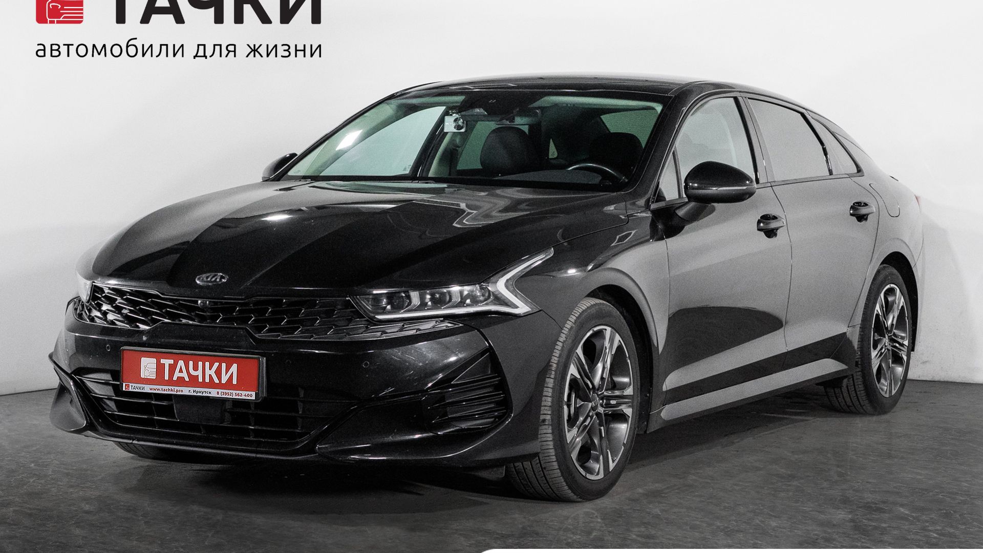 Kia K5