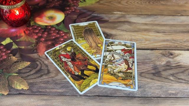 Расклад на каждый день🔮