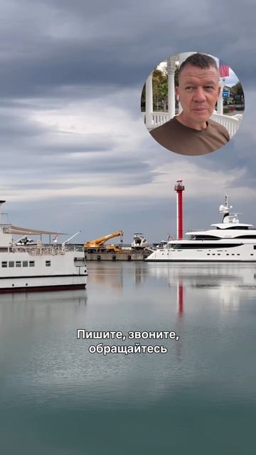 Купи дом у моря ☎️+7(999)654-29-03