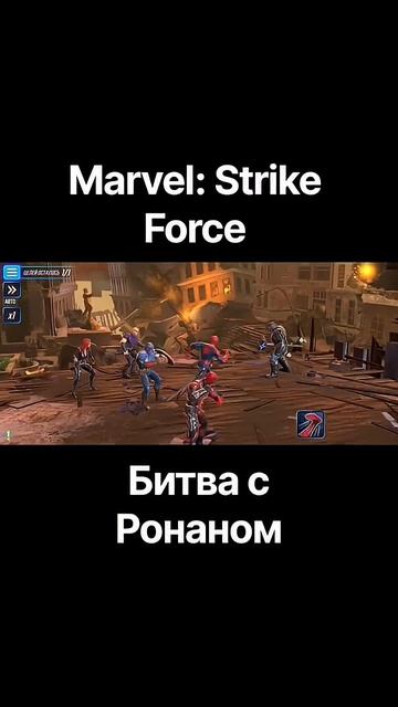 Полное видео на канале