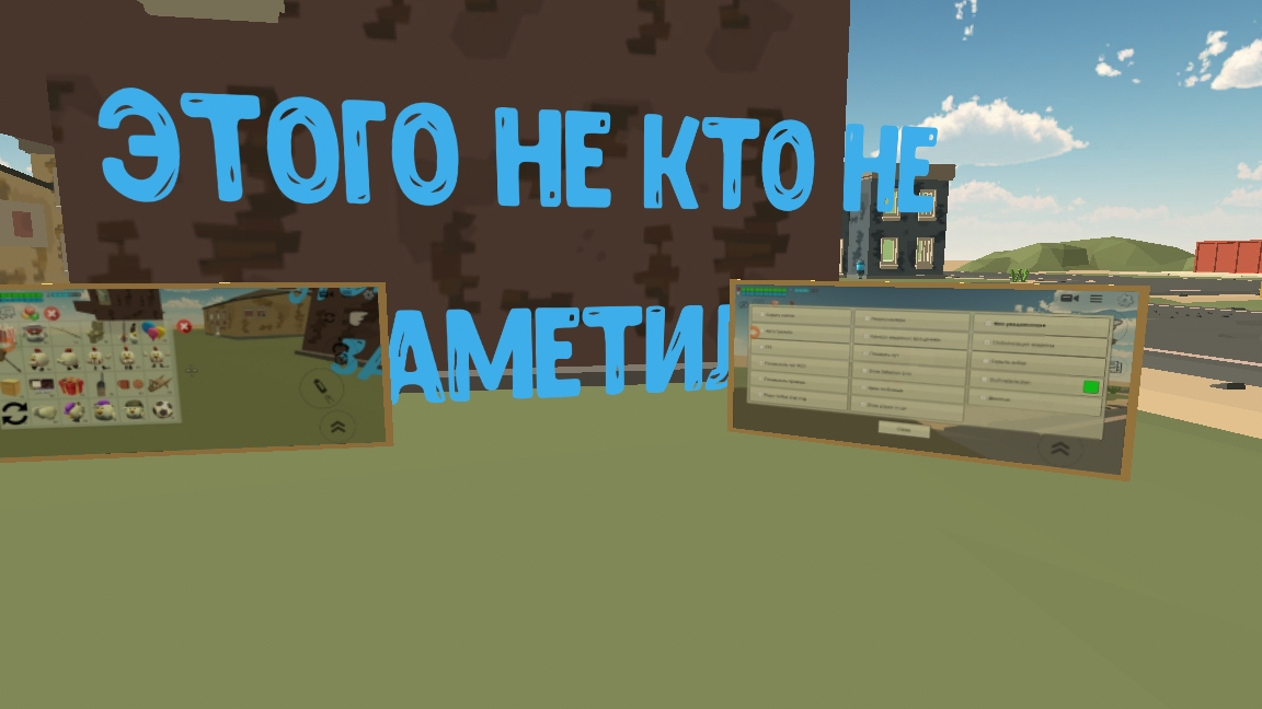это го не кто не заметил в обнове 6.1