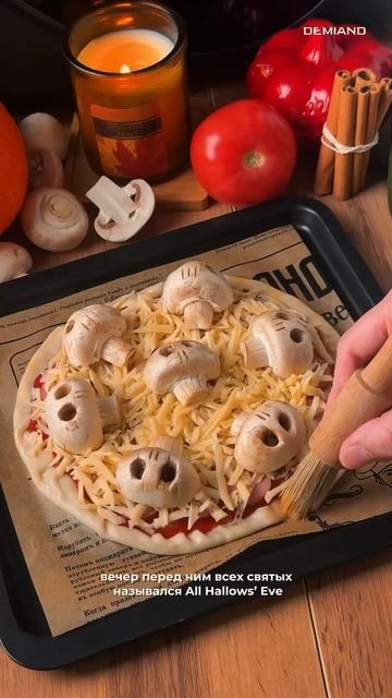 Пицца-монстрики на Хэллоуин 🎃