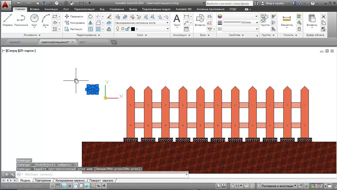 AutoCAD - 4 серия