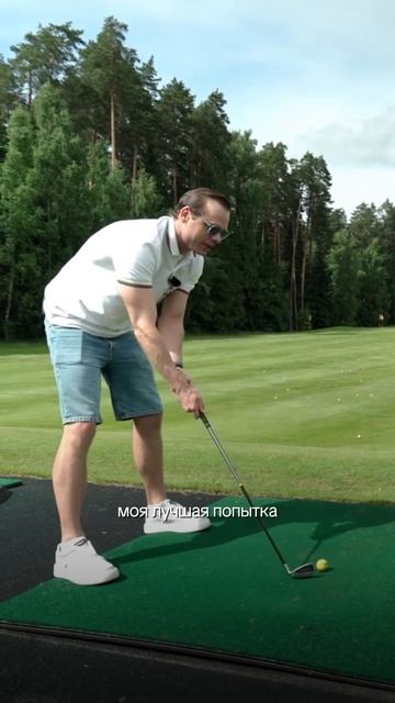 Какая роль вам понравилась больше? 😅   #golf #гольф #интервью #молодежка #сериал #кисляк