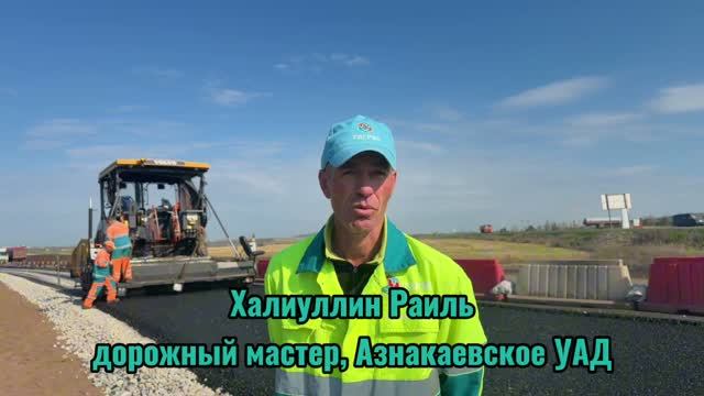 Пульс команды Татнефтедор. Выпуск 1