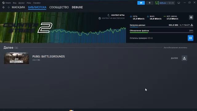 GTA V
