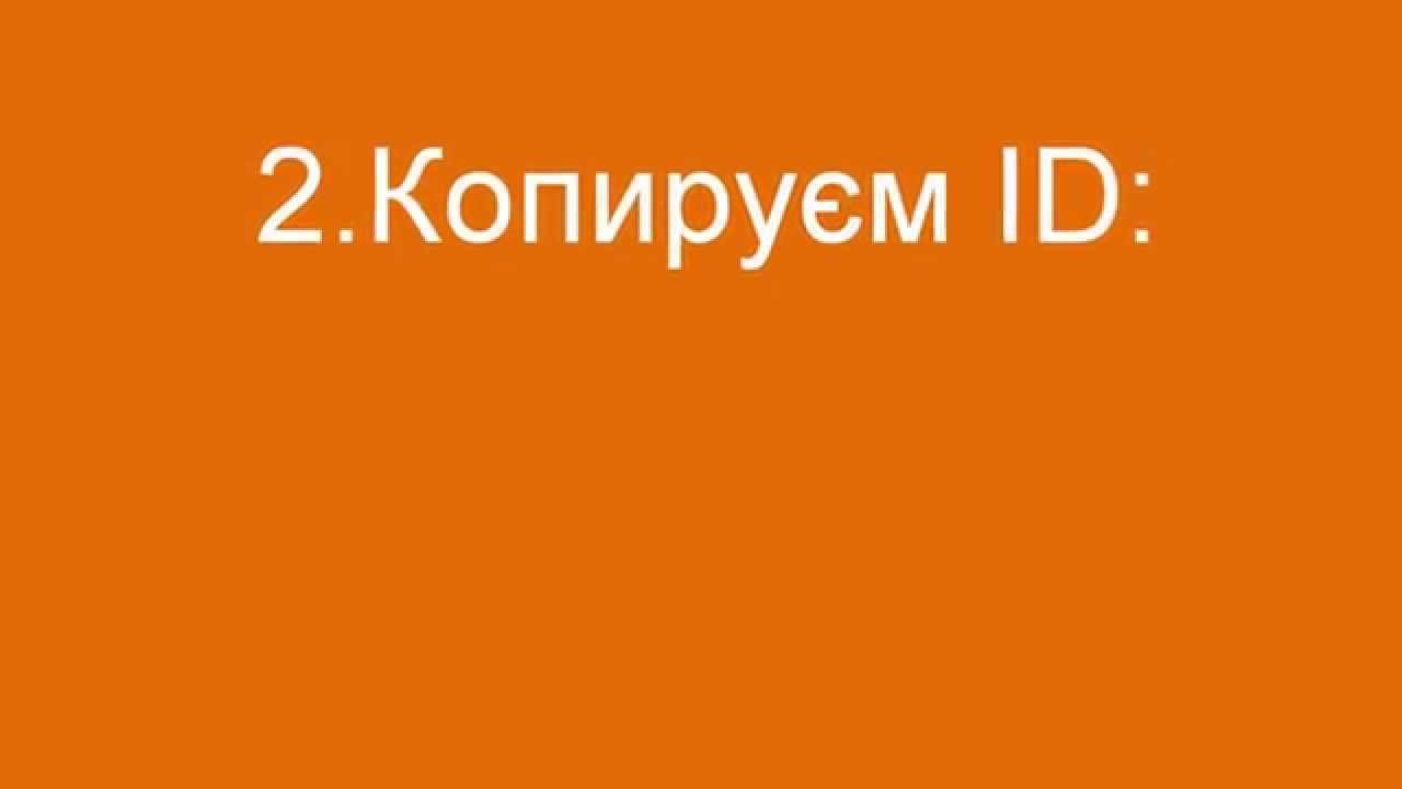 злом вк