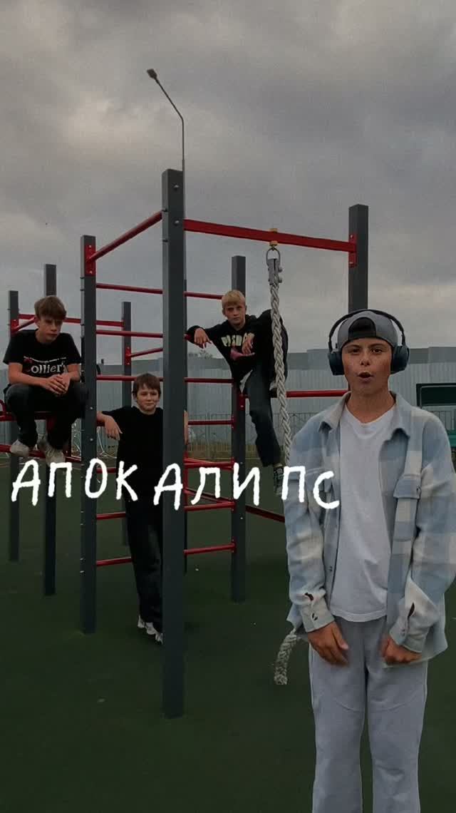 Культурный Кот - Апокалипсис 🔥