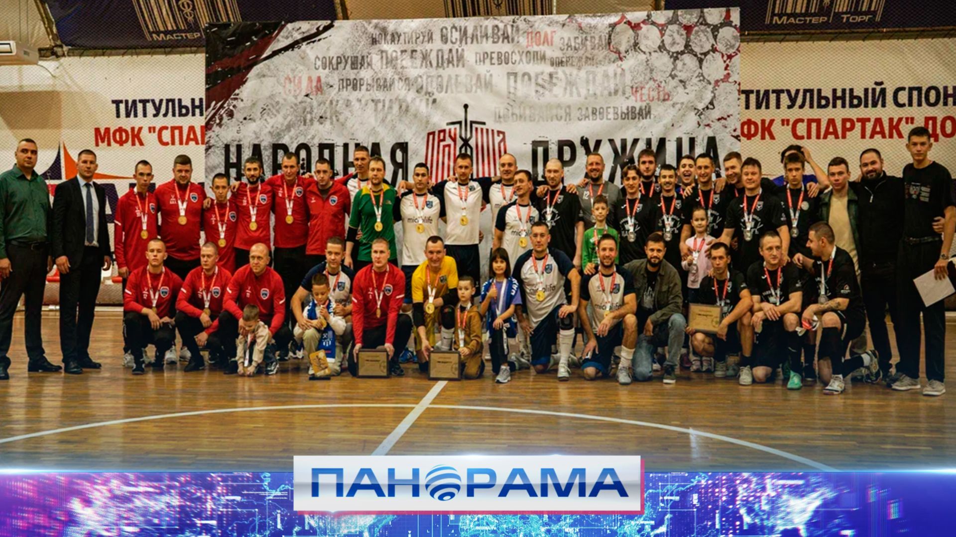 ⚽️ Кубок Главы ДНР по футболу нашёл своего обладателя!