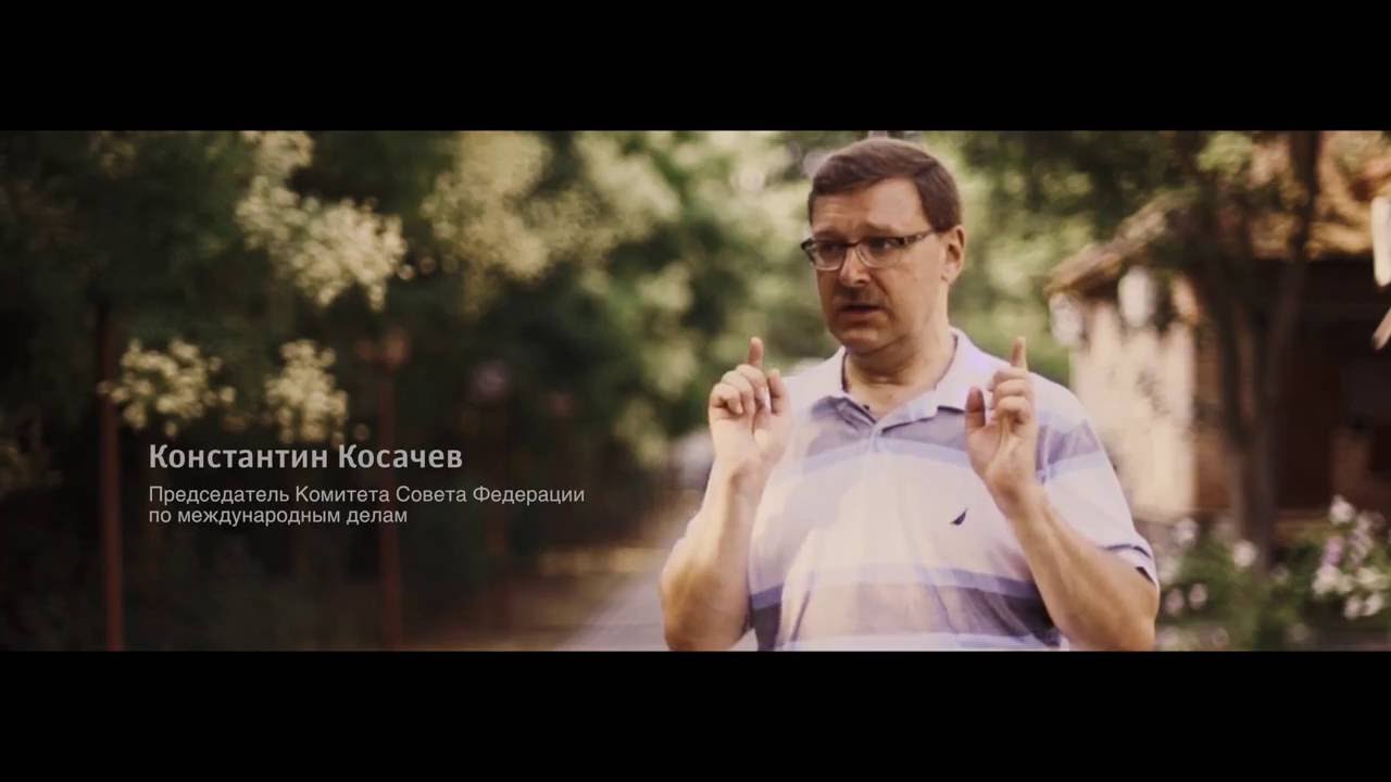 Итоговое видео IV смены форума «Таврида» — 2016