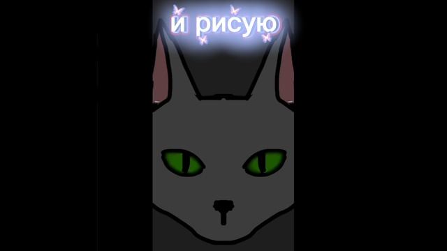 Расскажу о себе