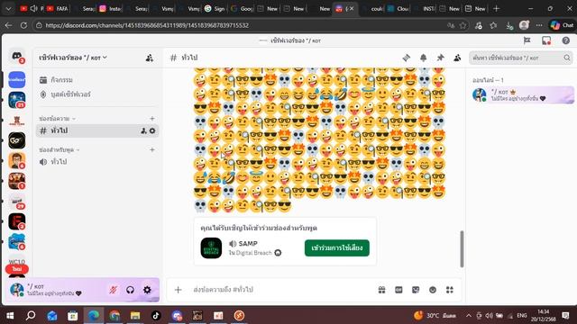 Discord Spam No Role Простой и лаконичный в использовании.