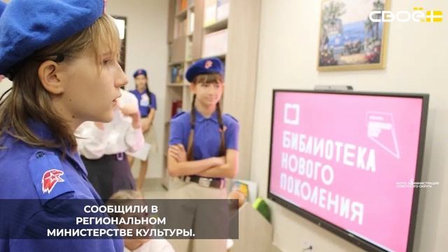 В селе Правокумском открыли новую модельную библиотеку