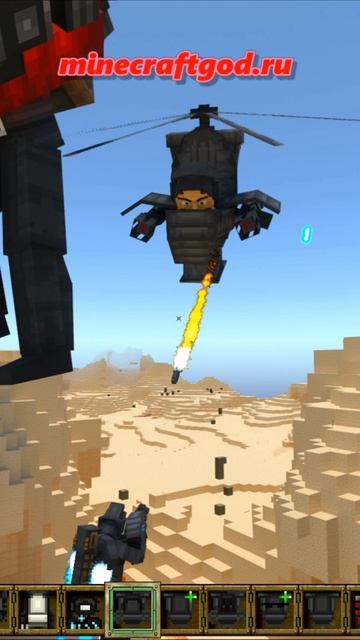 😱👍 Copter Rocket Launcher Toilet - Мод Skibidi Toilet V.10 10.2025 #shorts #майнкрафт #minecraft