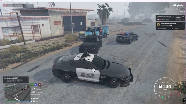 Grand Theft Auto V 2026.09.28 - 11.26.13.01