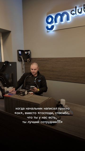 Давайте все вместе подбодрим его в комментариях 🥲