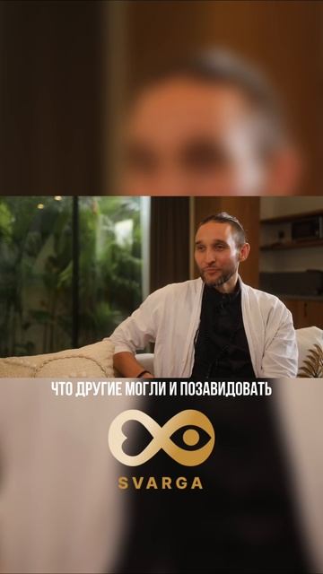 Душевные, семейные практики