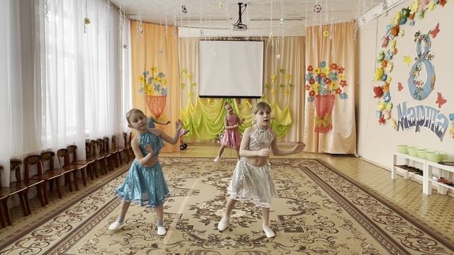 Танец стиляги у девочек в детском саду