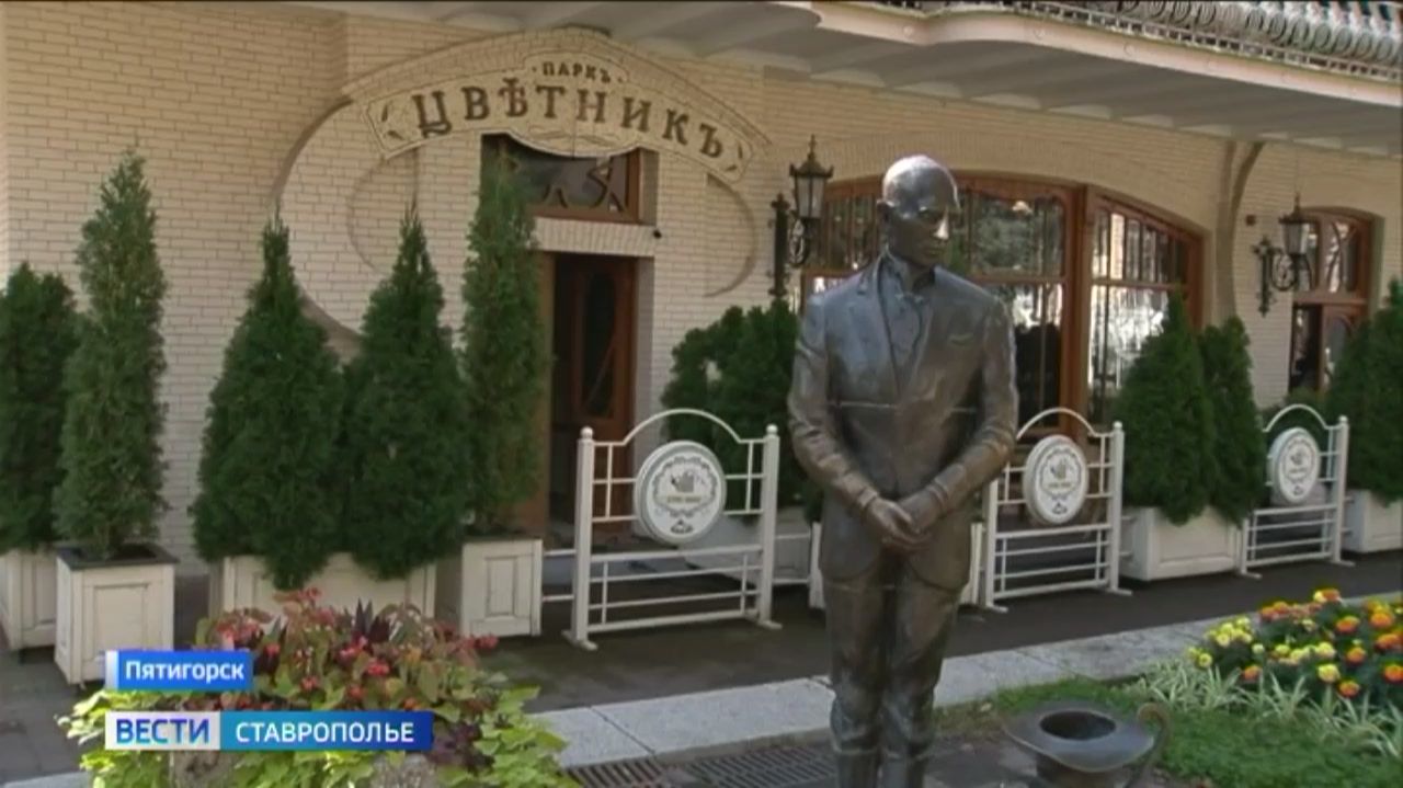 Участникам СВО организовали особую экскурсию по Пятигорску