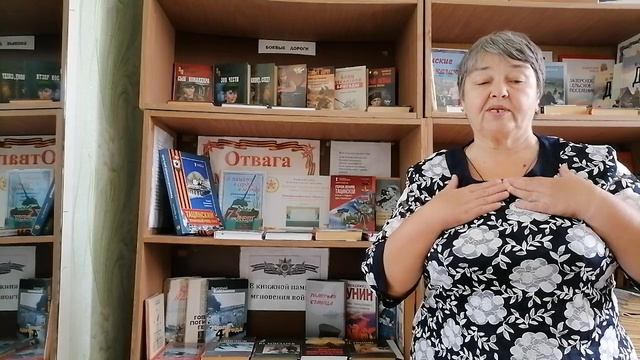 Онлайн – акция «Библиотека приглашает: читаем о малой родине»