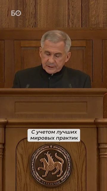 О чем сказал Рустам Минниханов в послании Госсовету #рустам #минниханов #шаймиев