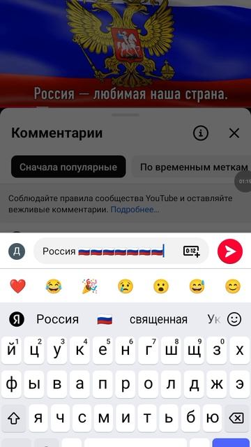 20:50 пн,20 сентября.  2026 России рф