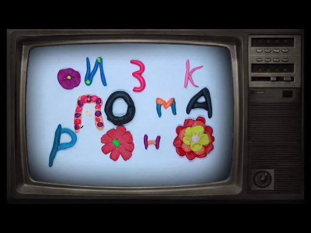 морфинг 2022