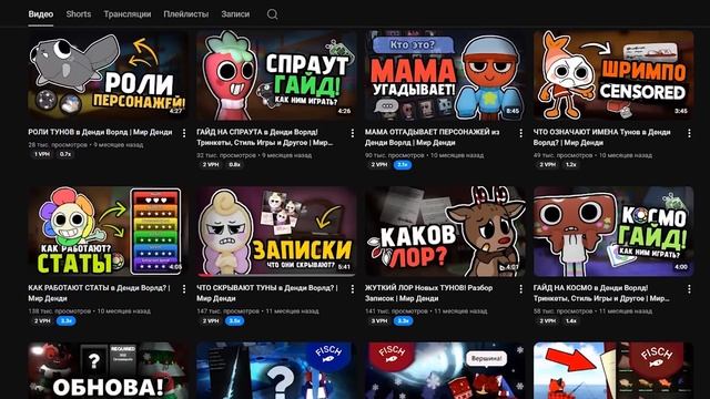 YOUTUBE массово отключает монетизацию каналам | Roblox News | ИИ ютуба выгоняет РОБЛОКСЕРОВ