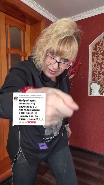Сеанс для снижения веса.Энергопрактики.#АСМР-РЕЙКИ