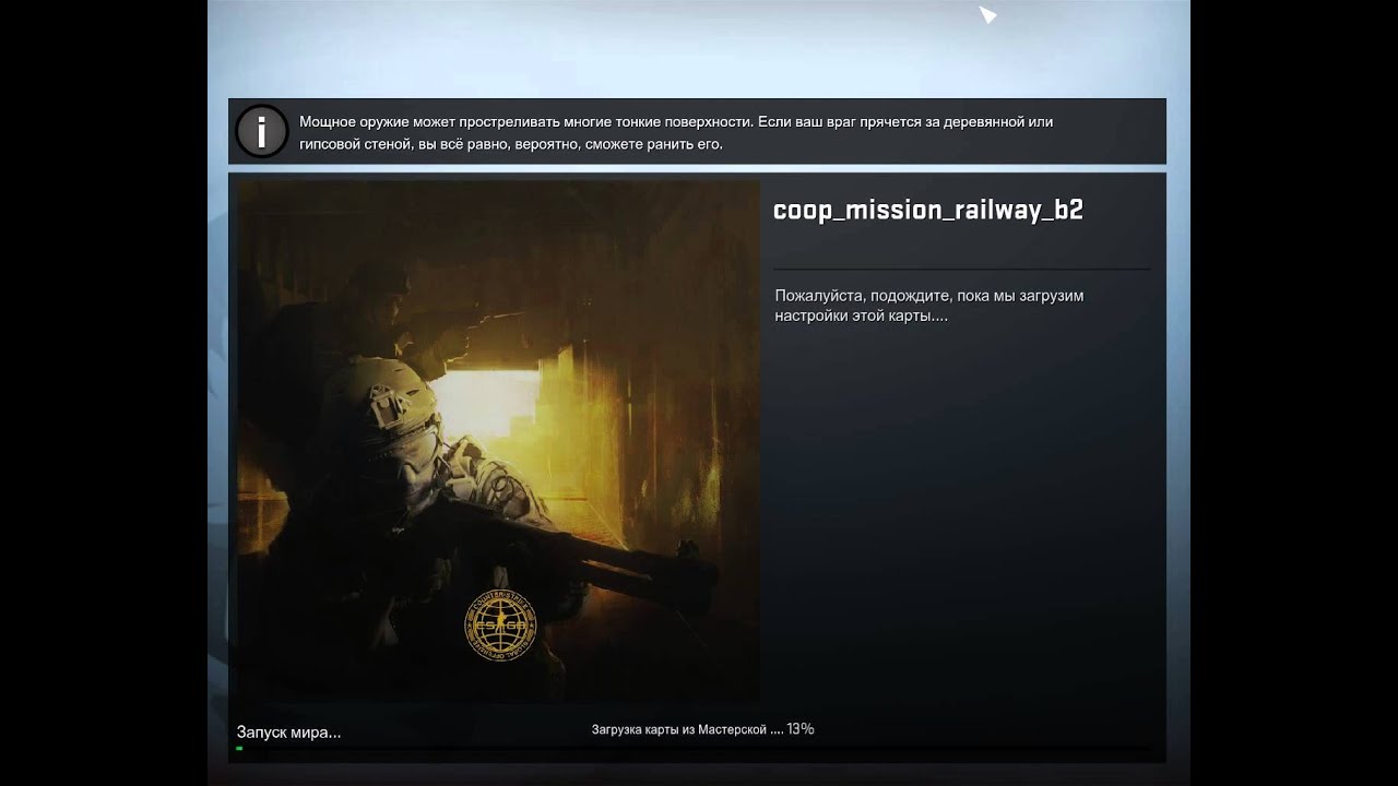 Играем в CS:GO парт намбер ту! намбер ван