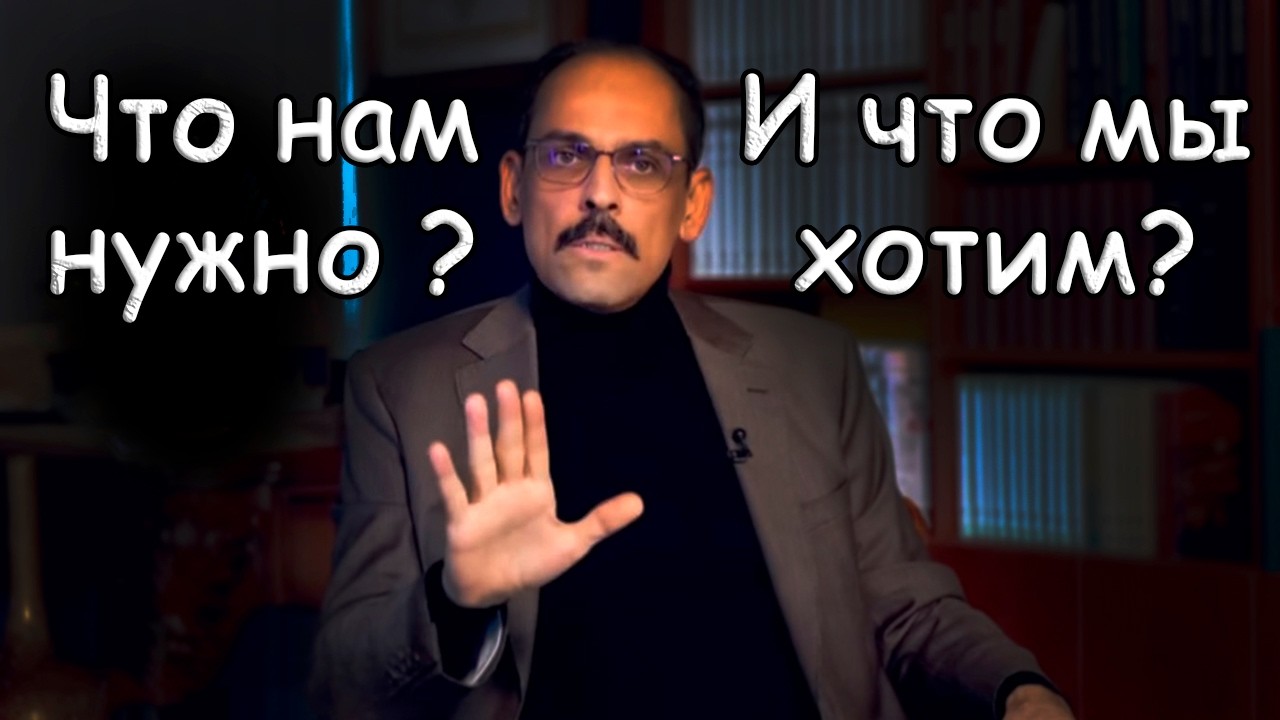 Желания безграничны, а возможности ограничены!