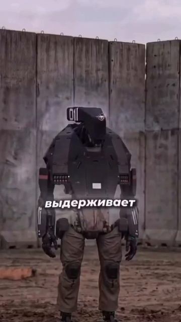 Сбылось! Терминаторы уже здесь.